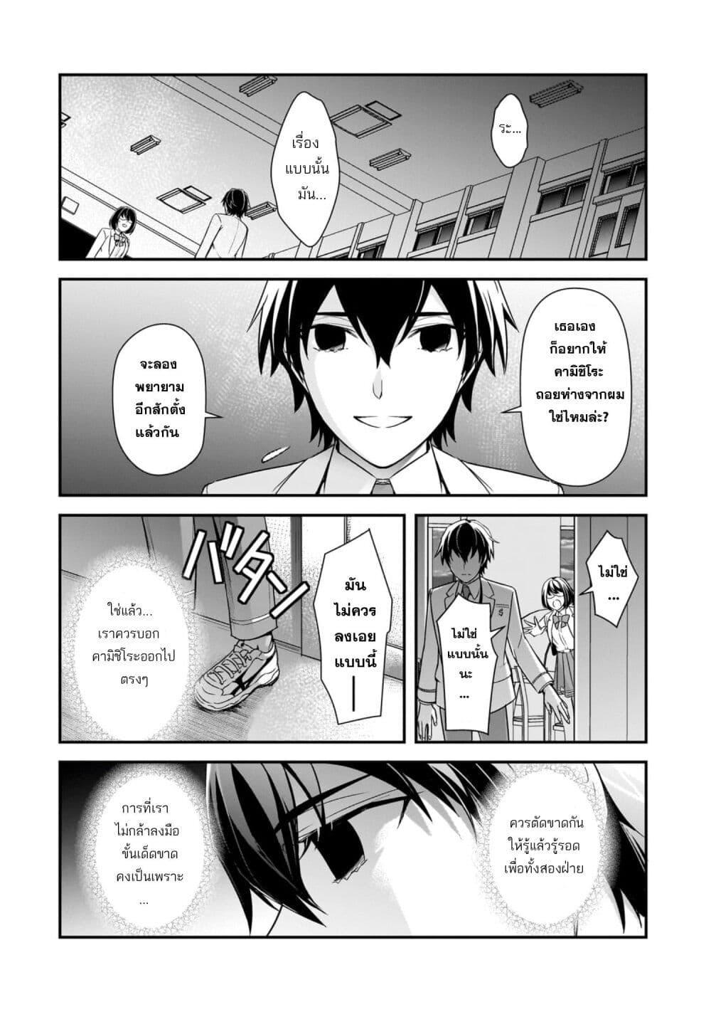 Manga-lc-com อ่านมังงะ อ่านการ์ตูน ออนไลน์ ฟรี Ore ni Trauma wo Ataeta Joshitachi ga Chirachira Mitekuru kedo, Zannen desu ga Teokure desu ตอนที่ 1 2 3 4 5 6 7 8 9 10 11 12 13 14 ฟรี ไม่มีโฆษณา Manga-lc - อ่าน มังงะ อ่าน การ์ตูน ออนไลน์ อ่านมังงะ ฟรี