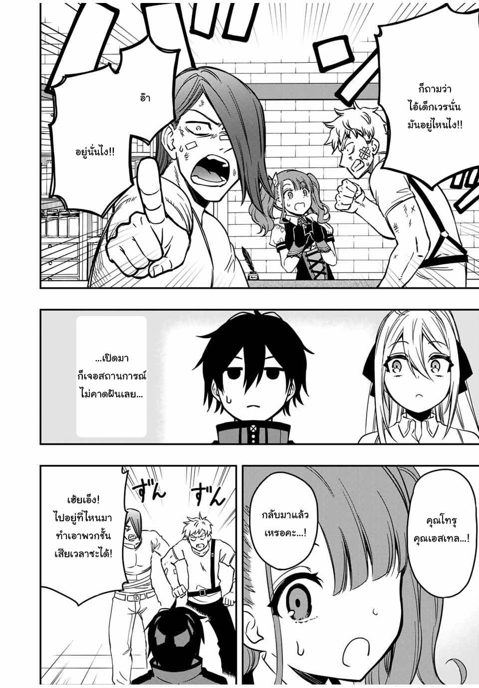 Manga-lc-com อ่านมังงะ อ่านการ์ตูน ออนไลน์ ฟรี Rettoujin no Maken Tsukai ตอนที่ 1 2 3 4 5 6 7 8 9 10 11 12 13 14 ฟรี ไม่มีโฆษณา Manga-lc - อ่าน มังงะ อ่าน การ์ตูน ออนไลน์ อ่านมังงะ ฟรี