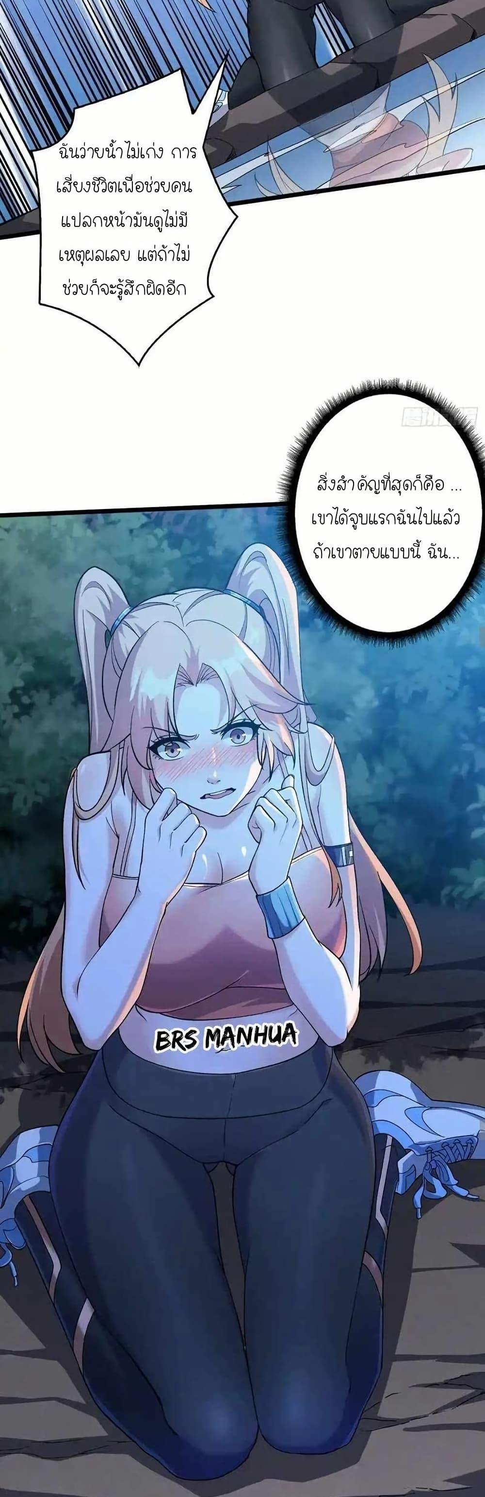 Manga-lc-com อ่านมังงะ อ่านการ์ตูน ออนไลน์ ฟรี Infinite Job Transfer I Can Summon Max Level Goddess ตอนที่ 1 2 3 4 5 6 7 8 9 10 11 12 13 14 ฟรี ไม่มีโฆษณา Manga-lc - อ่าน มังงะ อ่าน การ์ตูน ออนไลน์ อ่านมังงะ ฟรี