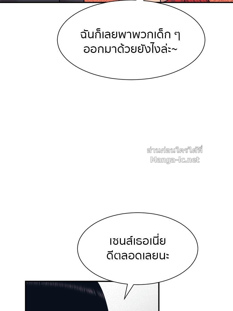 Doujin-Lc- อ่าน โดจิน มังฮวา เกาหลี ญี่ปุ่น จีน แปลไทย โคตรแกร่ง ตอนที่ 1 2 3 4 5 6 7 8 9 10 11 12 13 14 ฟรี ไม่มีโฆษณา อ่าน โดจิน Manhwa เกาหลี ญี่ปุ่น จีน เรามีครบ คัดมาให้เน้นๆ โดจิน 18+ รับประกันความฟินโดย Doujin Lc
