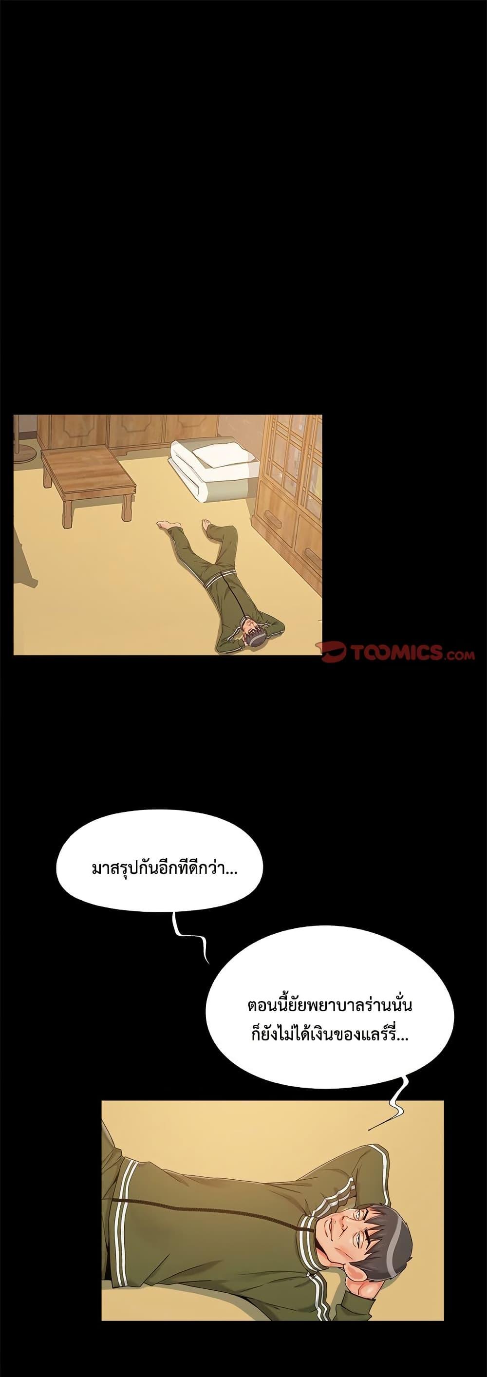 Doujin-Lc- อ่าน โดจิน มังฮวา เกาหลี ญี่ปุ่น จีน แปลไทย Sleepy Town ตอนที่ 1 2 3 4 5 6 7 8 9 10 11 12 13 14 ฟรี ไม่มีโฆษณา อ่าน โดจิน Manhwa เกาหลี ญี่ปุ่น จีน เรามีครบ คัดมาให้เน้นๆ โดจิน 18+ รับประกันความฟินโดย  Doujin Lc