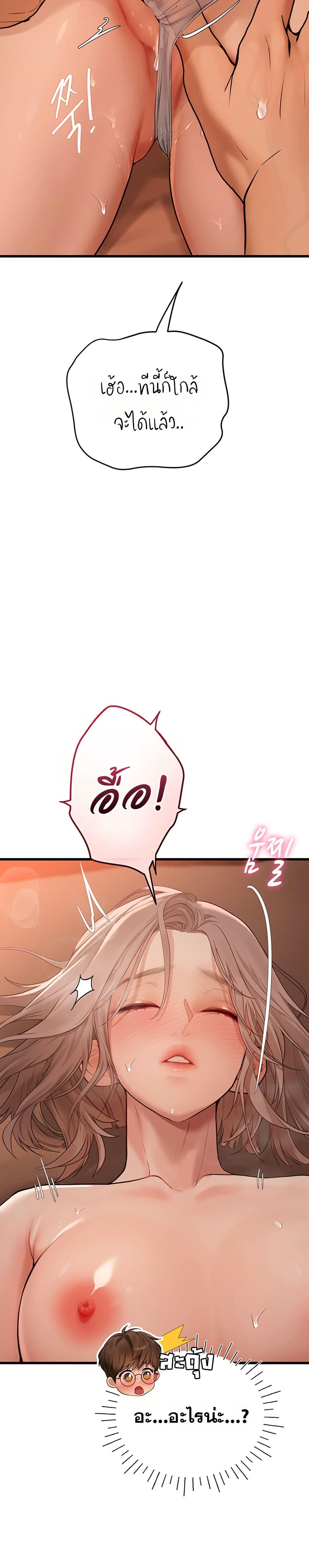 Doujin-Lc- อ่าน โดจิน มังฮวา เกาหลี ญี่ปุ่น จีน แปลไทย S Matching ตอนที่ 1 2 3 4 5 6 7 8 9 10 11 12 13 14 ฟรี ไม่มีโฆษณา อ่าน โดจิน Manhwa เกาหลี ญี่ปุ่น จีน เรามีครบ คัดมาให้เน้นๆ โดจิน 18+ รับประกันความฟินโดย  Doujin Lc