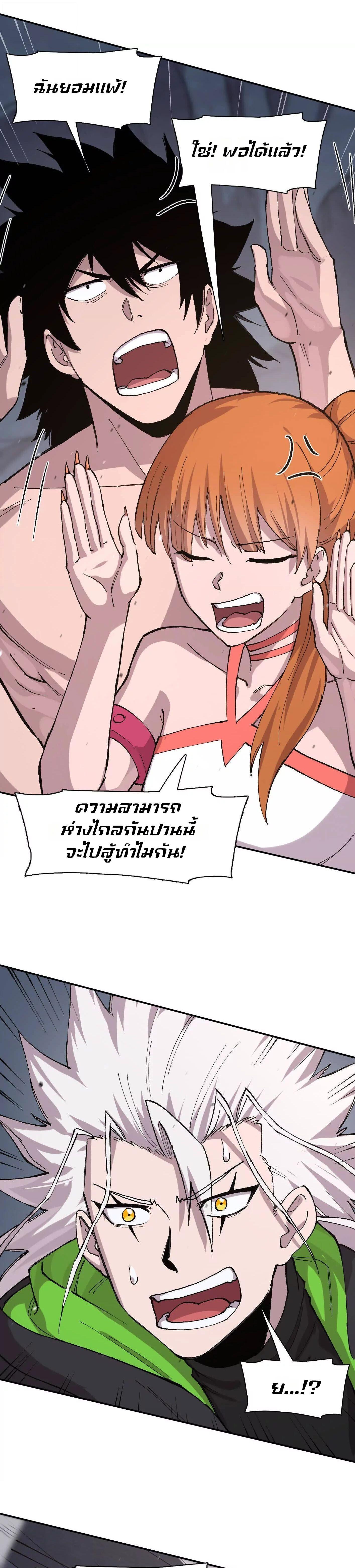 Manga-lc-com อ่านมังงะ อ่านการ์ตูน ออนไลน์ ฟรี Mr.Zombie ตอนที่ 1 2 3 4 5 6 7 8 9 10 11 12 13 14 ฟรี ไม่มีโฆษณา Manga-lc - อ่าน มังงะ อ่าน การ์ตูน ออนไลน์ อ่านมังงะ ฟรี