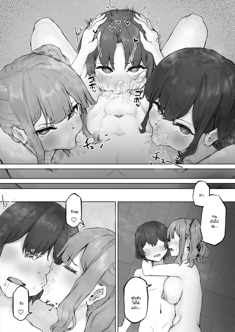 Doujin-Lc- อ่าน โดจิน มังฮวา เกาหลี ญี่ปุ่น จีน แปลไทย เห็นผมติ๋มจะทิ่มผมเฉย (Hokke) ตอนที่ 1 2 3 4 5 6 7 8 9 10 11 12 13 14 ฟรี ไม่มีโฆษณา อ่าน โดจิน Manhwa เกาหลี ญี่ปุ่น จีน เรามีครบ คัดมาให้เน้นๆ โดจิน 18+ รับประกันความฟินโดย  Doujin Lc