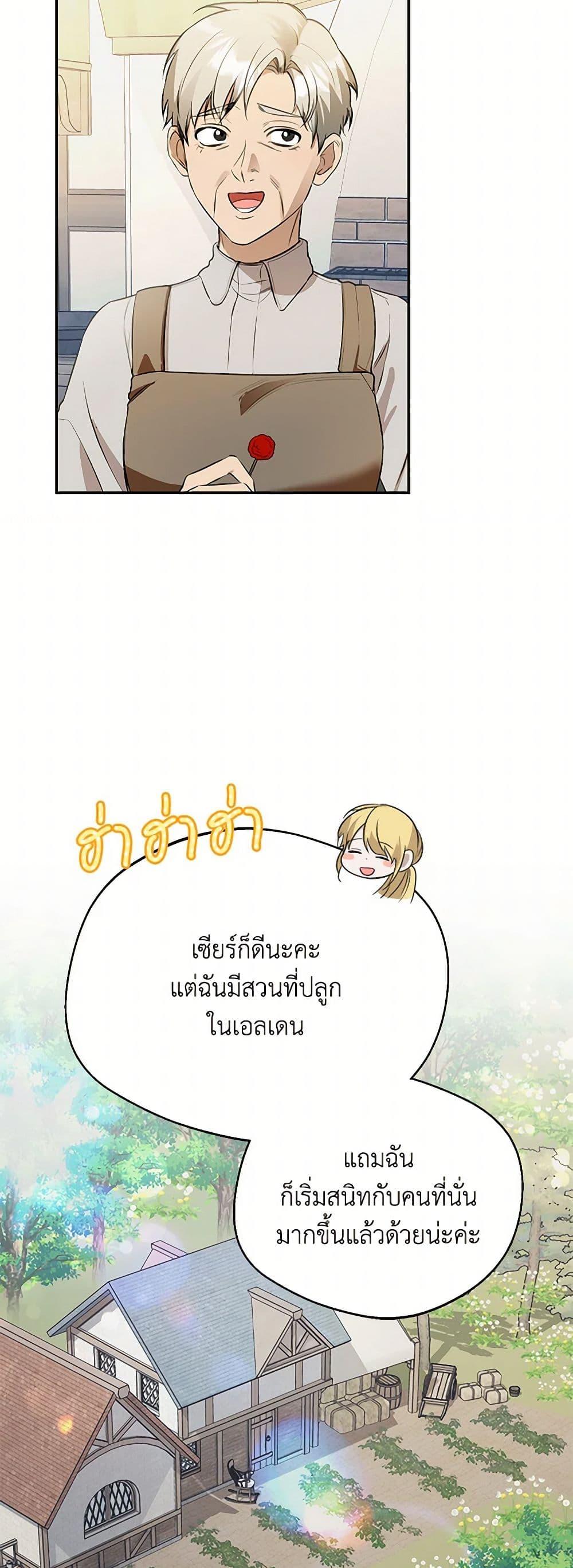 Manga-lc-com อ่านมังงะ อ่านการ์ตูน ออนไลน์ ฟรี Carefully Choosing a Husband ตอนที่ 1 2 3 4 5 6 7 8 9 10 11 12 13 14 ฟรี ไม่มีโฆษณา Manga-lc - อ่าน มังงะ อ่าน การ์ตูน ออนไลน์ อ่านมังงะ ฟรี