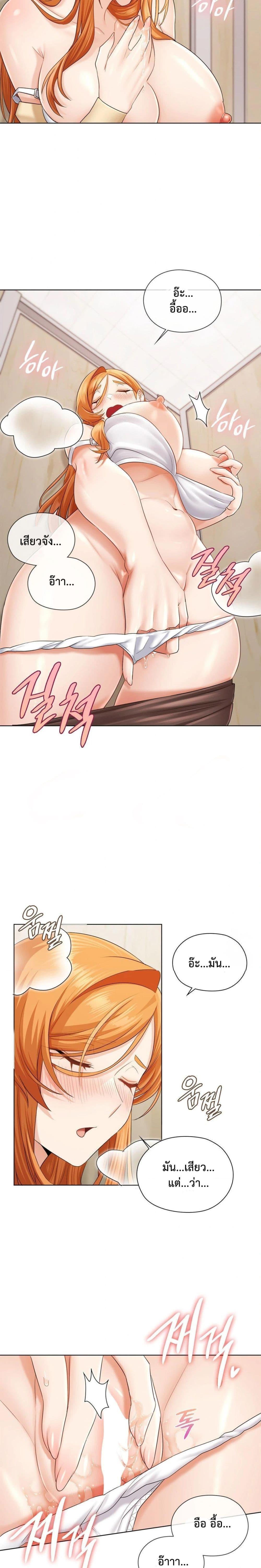 Doujin-Lc- อ่าน โดจิน มังฮวา เกาหลี ญี่ปุ่น จีน แปลไทย She Recommends a Harem ตอนที่ 1 2 3 4 5 6 7 8 9 10 11 12 13 14 ฟรี ไม่มีโฆษณา อ่าน โดจิน Manhwa เกาหลี ญี่ปุ่น จีน เรามีครบ คัดมาให้เน้นๆ โดจิน 18+ รับประกันความฟินโดย  Doujin Lc