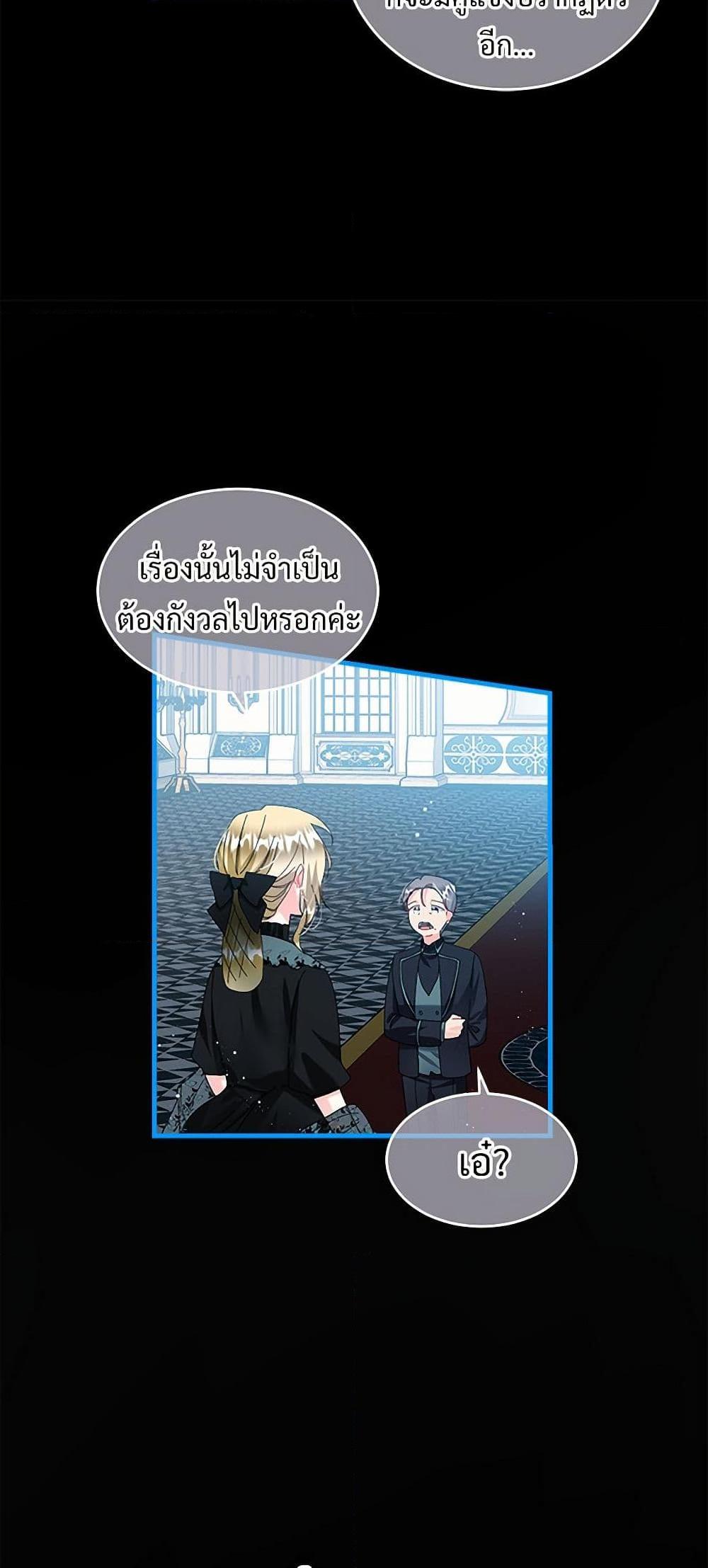Manga-lc-com อ่านมังงะ อ่านการ์ตูน ออนไลน์ ฟรี The Lady’s Butler ตอนที่ 1 2 3 4 5 6 7 8 9 10 11 12 13 14 ฟรี ไม่มีโฆษณา Manga-lc - อ่าน มังงะ อ่าน การ์ตูน ออนไลน์ อ่านมังงะ ฟรี