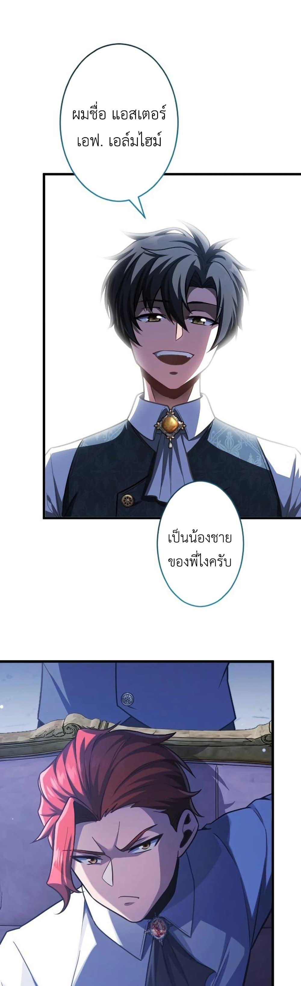 Manga-lc-com อ่านมังงะ อ่านการ์ตูน ออนไลน์ ฟรี The Rebel of the Tyrant Noble House ตอนที่ 1 2 3 4 5 6 7 8 9 10 11 12 13 14 ฟรี ไม่มีโฆษณา Manga-lc - อ่าน มังงะ อ่าน การ์ตูน ออนไลน์ อ่านมังงะ ฟรี