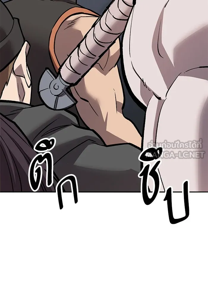 ยอดคนเลเวลทะลุ ตอนที่ 61 รวมตัว รูปที่ 111