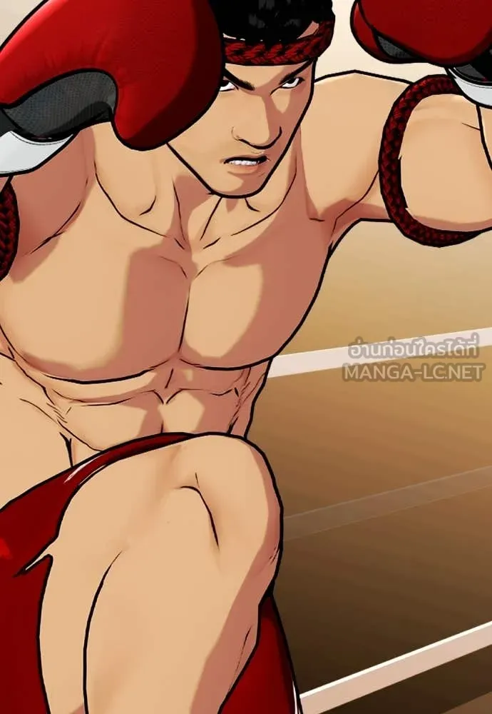 หมาหัวเน่า ตอนที่ 122 รูปที่ 86