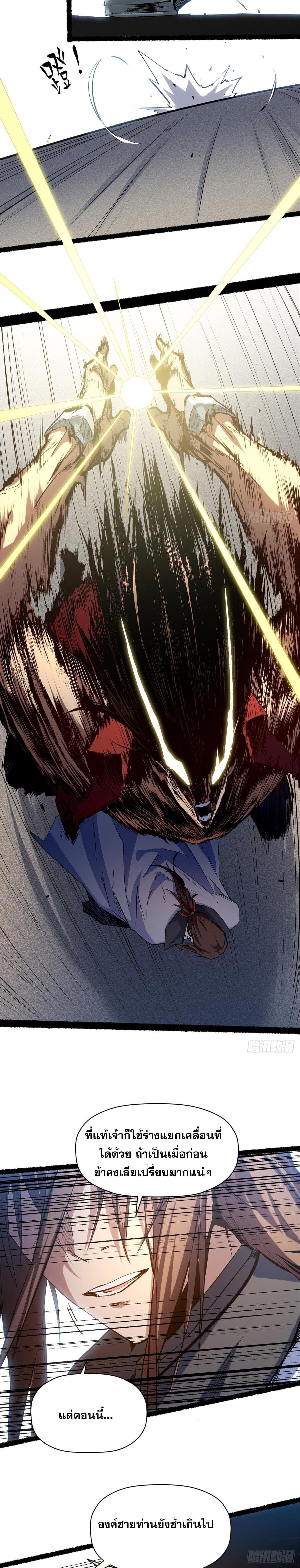 Manga-lc-com อ่านมังงะ อ่านการ์ตูน ออนไลน์ ฟรี Top Tier Providence ตอนที่ 1 2 3 4 5 6 7 8 9 10 11 12 13 14 ฟรี ไม่มีโฆษณา Manga-lc - อ่าน มังงะ อ่าน การ์ตูน ออนไลน์ อ่านมังงะ ฟรี