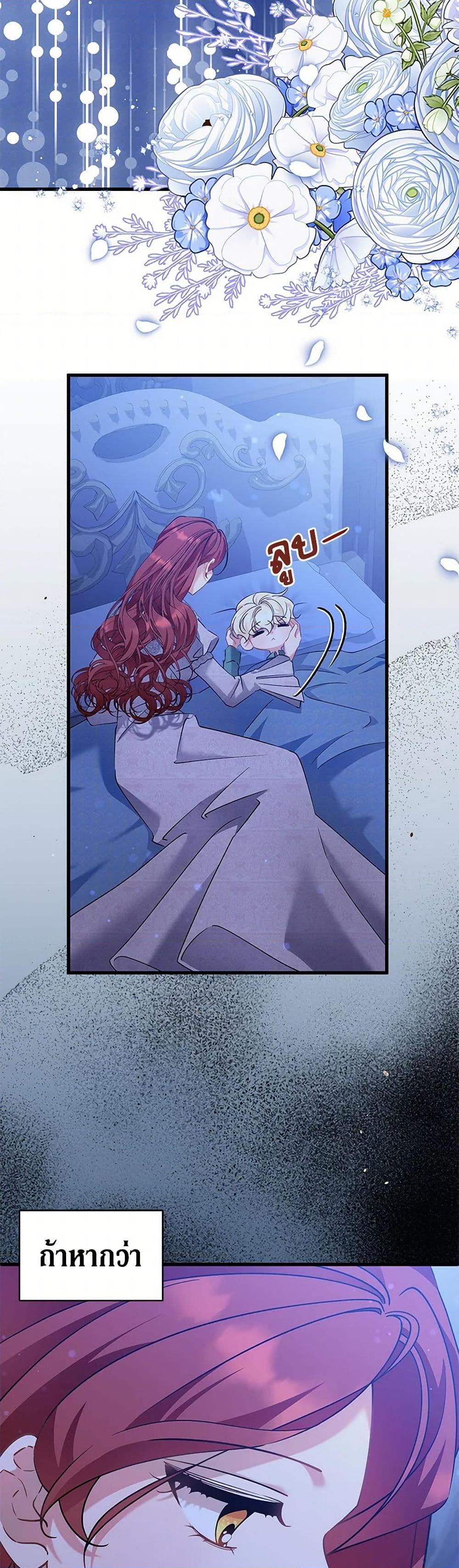 Manga-lc-com อ่านมังงะ อ่านการ์ตูน ออนไลน์ ฟรี I’m Sure It’s My Baby ตอนที่ 1 2 3 4 5 6 7 8 9 10 11 12 13 14 ฟรี ไม่มีโฆษณา Manga-lc - อ่าน มังงะ อ่าน การ์ตูน ออนไลน์ อ่านมังงะ ฟรี