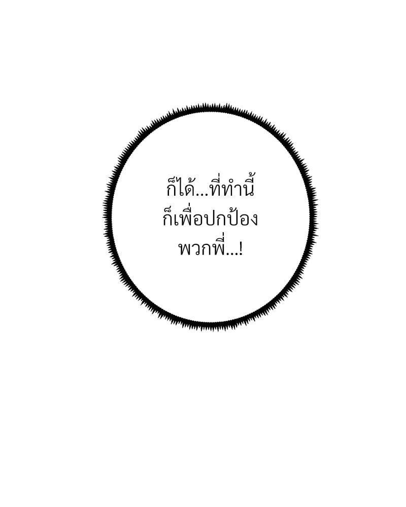 Doujin-Lc- อ่าน โดจิน มังฮวา เกาหลี ญี่ปุ่น จีน แปลไทย Family with Benefits ตอนที่ 1 2 3 4 5 6 7 8 9 10 11 12 13 14 ฟรี ไม่มีโฆษณา อ่าน โดจิน Manhwa เกาหลี ญี่ปุ่น จีน เรามีครบ คัดมาให้เน้นๆ โดจิน 18+ รับประกันความฟินโดย  Doujin Lc