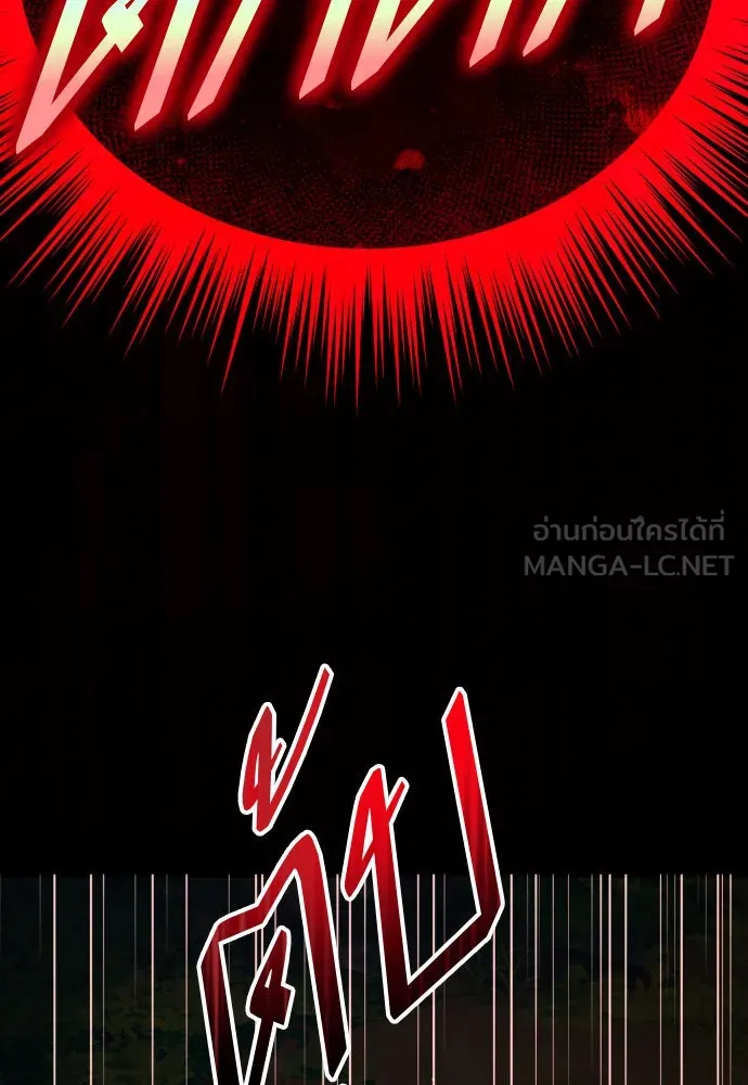 ชิงชีวิตพลิกลิขิตชะตา ตอนที่ 201. เรื่องราวภายในกล่อง(7) รูปที่ 132