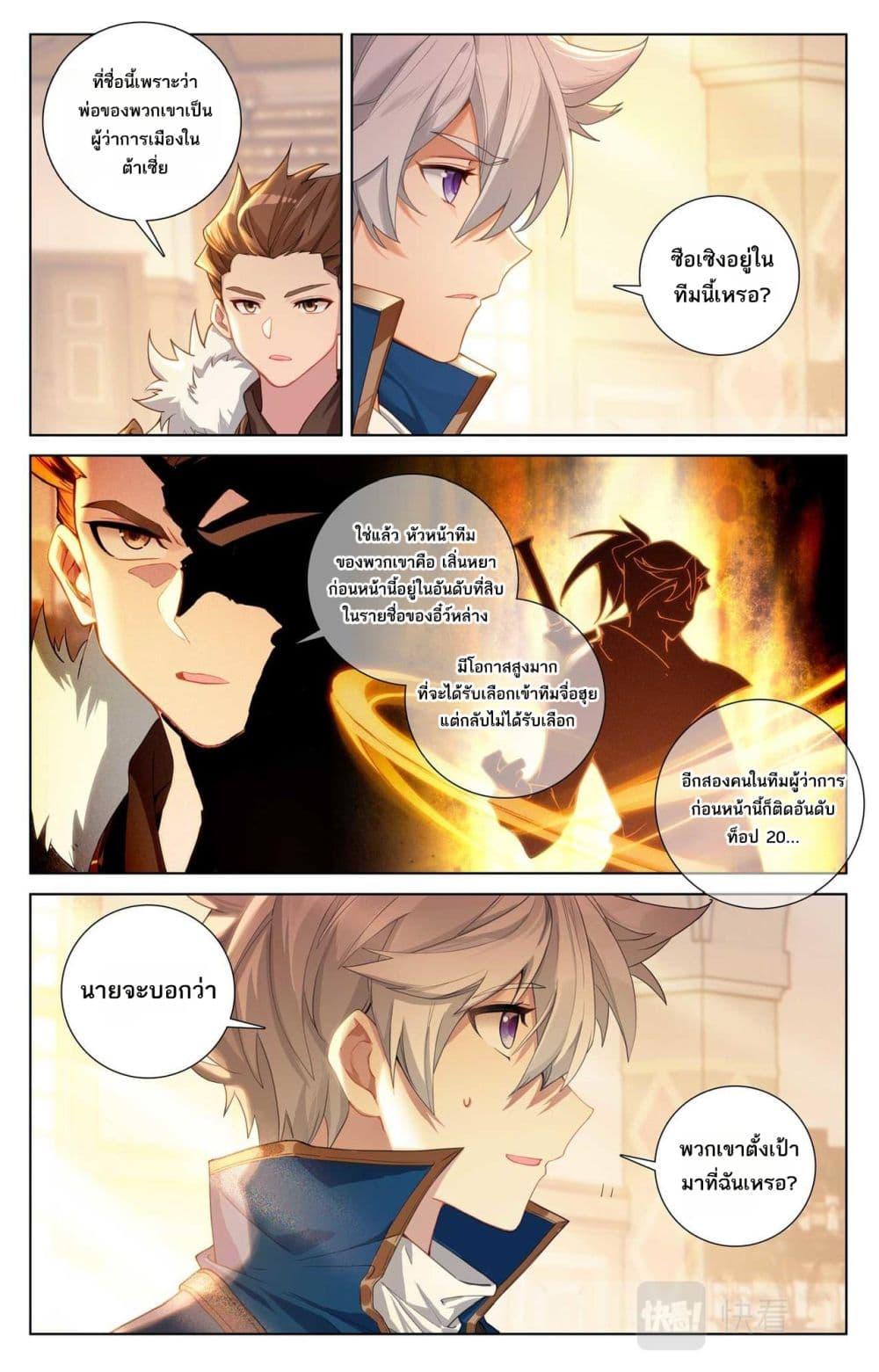 Manga-lc-com อ่านมังงะ อ่านการ์ตูน ออนไลน์ ฟรี Absolute Resonance ตอนที่ 1 2 3 4 5 6 7 8 9 10 11 12 13 14 ฟรี ไม่มีโฆษณา Manga-lc - อ่าน มังงะ อ่าน การ์ตูน ออนไลน์ อ่านมังงะ ฟรี