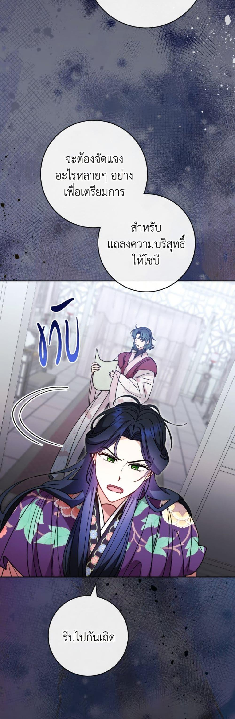 Manga-lc-com อ่านมังงะ อ่านการ์ตูน ออนไลน์ ฟรี The Baby Concubine Wants to Live Quietly ตอนที่ 1 2 3 4 5 6 7 8 9 10 11 12 13 14 ฟรี ไม่มีโฆษณา Manga-lc - อ่าน มังงะ อ่าน การ์ตูน ออนไลน์ อ่านมังงะ ฟรี