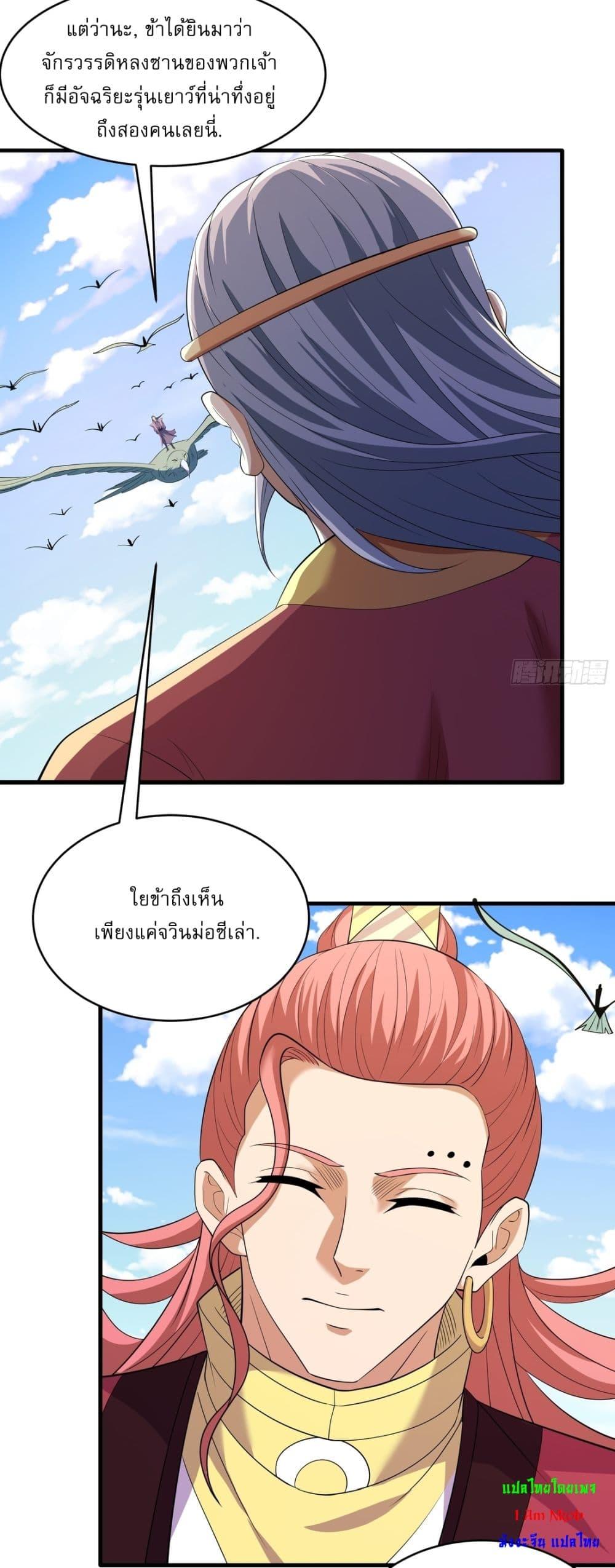 Manga-lc-com อ่านมังงะ อ่านการ์ตูน ออนไลน์ ฟรี God of Martial Arts ตอนที่ 1 2 3 4 5 6 7 8 9 10 11 12 13 14 ฟรี ไม่มีโฆษณา Manga-lc - อ่าน มังงะ อ่าน การ์ตูน ออนไลน์ อ่านมังงะ ฟรี