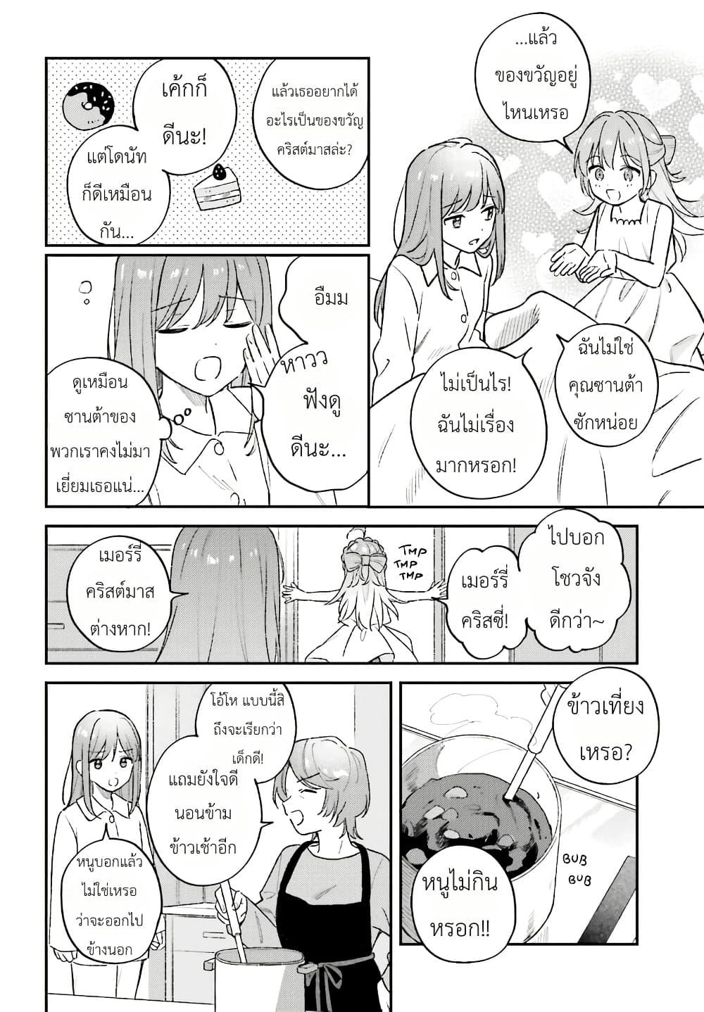 Manga-lc-com อ่านมังงะ อ่านการ์ตูน ออนไลน์ ฟรี Adachi to Shimamura (Yuzuhara Moke) ตอนที่ 1 2 3 4 5 6 7 8 9 10 11 12 13 14 ฟรี ไม่มีโฆษณา Manga-lc - อ่าน มังงะ อ่าน การ์ตูน ออนไลน์ อ่านมังงะ ฟรี