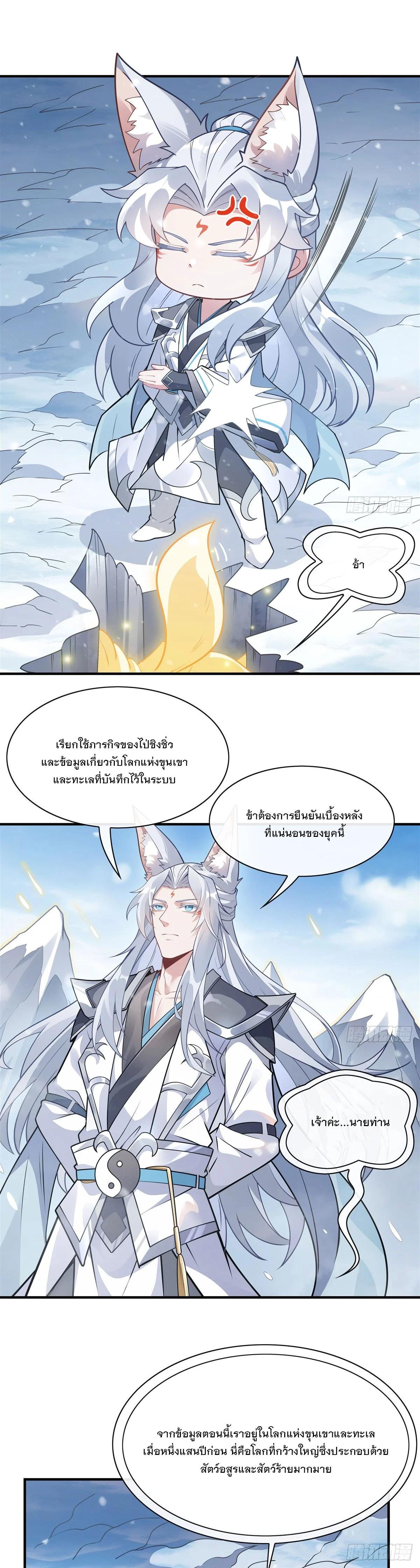 Manga-lc-com อ่านมังงะ อ่านการ์ตูน ออนไลน์ ฟรี My Female Disciples are all Future Masters of the Heavens ตอนที่ 1 2 3 4 5 6 7 8 9 10 11 12 13 14 ฟรี ไม่มีโฆษณา Manga-lc - อ่าน มังงะ อ่าน การ์ตูน ออนไลน์ อ่านมังงะ ฟรี