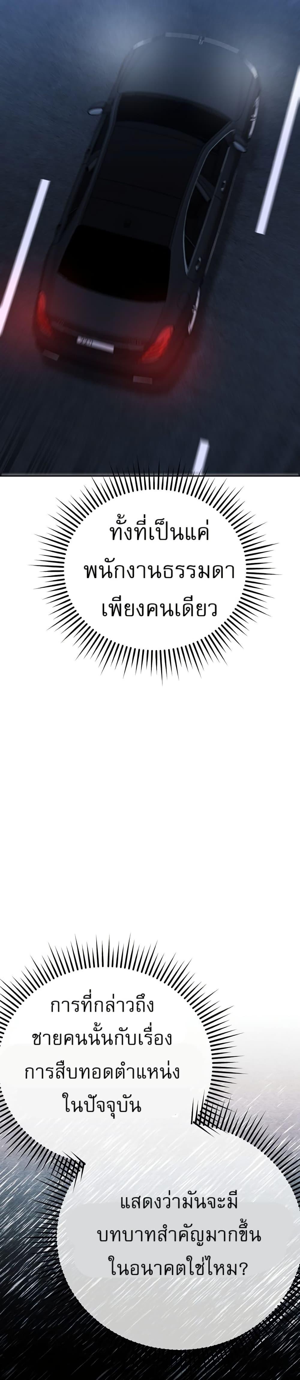 Manga-lc-com อ่านมังงะ อ่านการ์ตูน ออนไลน์ ฟรี New Employee Kim Chul-Soo ตอนที่ 1 2 3 4 5 6 7 8 9 10 11 12 13 14 ฟรี ไม่มีโฆษณา Manga-lc - อ่าน มังงะ อ่าน การ์ตูน ออนไลน์ อ่านมังงะ ฟรี