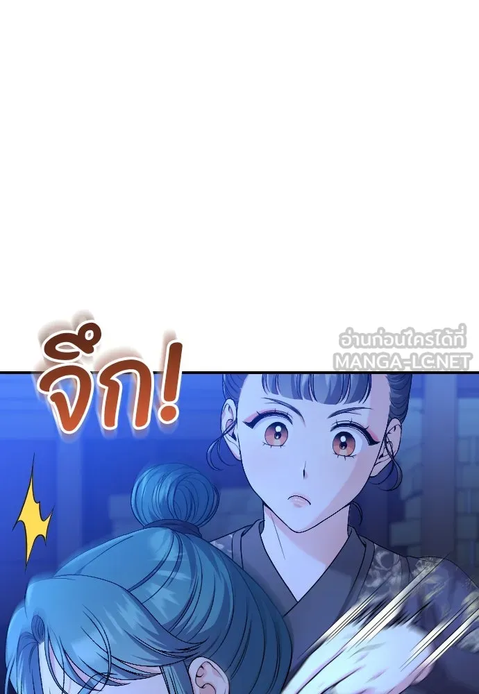 ข้าเนี่ยนะเป็นพระสนม ตอนที่ 34 ข้าไม่หลงกลความน่ารักของเจ้าหร รูปที่ 12