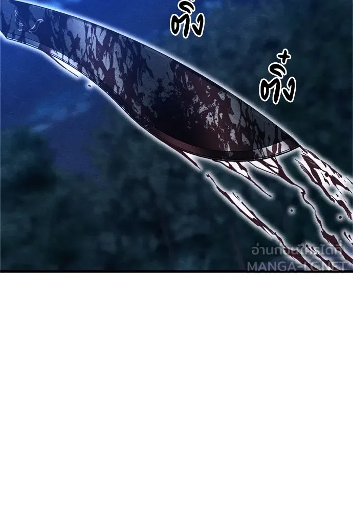 Zombie X Slasher ตอนที่ 68 รูปที่ 78