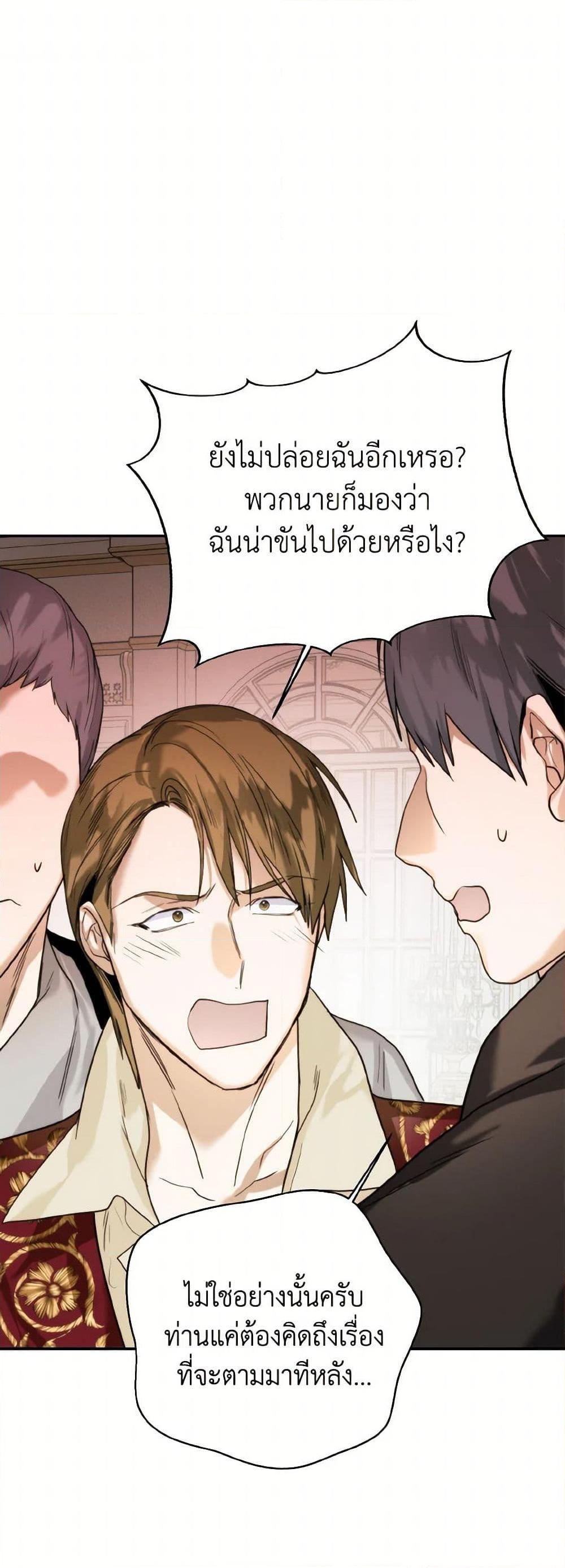 Manga-lc-com อ่านมังงะ อ่านการ์ตูน ออนไลน์ ฟรี Royal Marriage ตอนที่ 1 2 3 4 5 6 7 8 9 10 11 12 13 14 ฟรี ไม่มีโฆษณา Manga-lc - อ่าน มังงะ อ่าน การ์ตูน ออนไลน์ อ่านมังงะ ฟรี