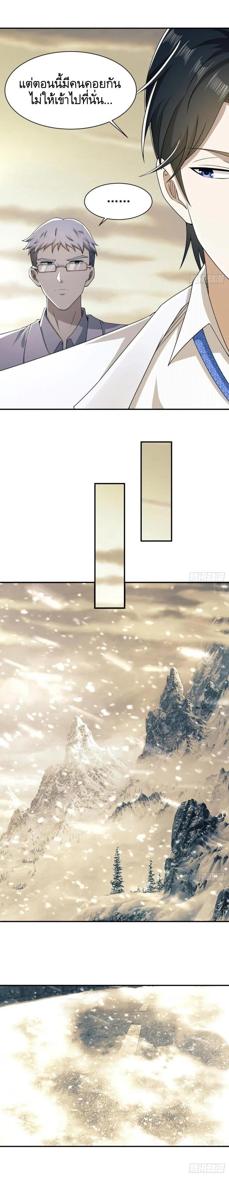 Manga-lc-com อ่านมังงะ อ่านการ์ตูน ออนไลน์ ฟรี The First Order ตอนที่ 1 2 3 4 5 6 7 8 9 10 11 12 13 14 ฟรี ไม่มีโฆษณา Manga-lc - อ่าน มังงะ อ่าน การ์ตูน ออนไลน์ อ่านมังงะ ฟรี