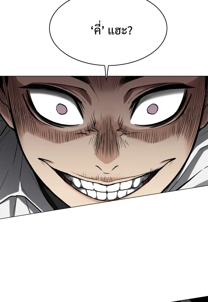 JAKDU ตอนที่ 23 รูปที่ 124
