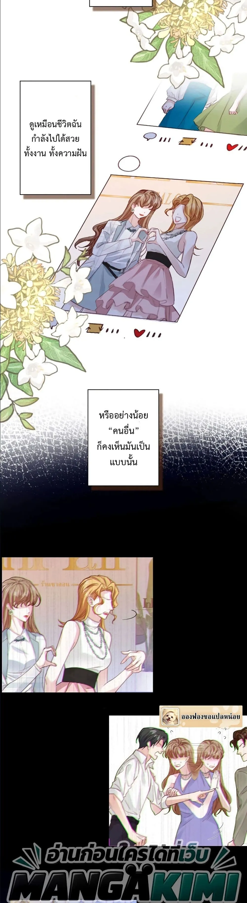 Manga-lc-com อ่านมังงะ อ่านการ์ตูน ออนไลน์ ฟรี I’m a Contract Stepmother, but the Tyrant Is Way Too Overpro ตอนที่ 1 2 3 4 5 6 7 8 9 10 11 12 13 14 ฟรี ไม่มีโฆษณา Manga-lc - อ่าน มังงะ อ่าน การ์ตูน ออนไลน์ อ่านมังงะ ฟรี