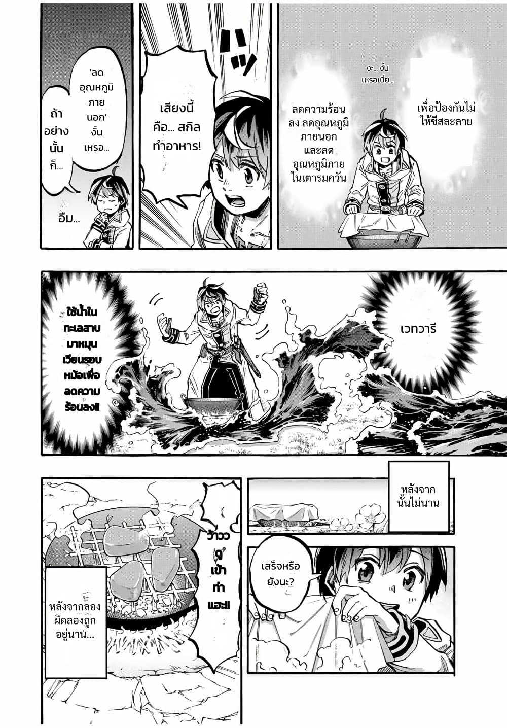Manga-lc-com อ่านมังงะ อ่านการ์ตูน ออนไลน์ ฟรี Walking in Another World ตอนที่ 1 2 3 4 5 6 7 8 9 10 11 12 13 14 ฟรี ไม่มีโฆษณา Manga-lc - อ่าน มังงะ อ่าน การ์ตูน ออนไลน์ อ่านมังงะ ฟรี