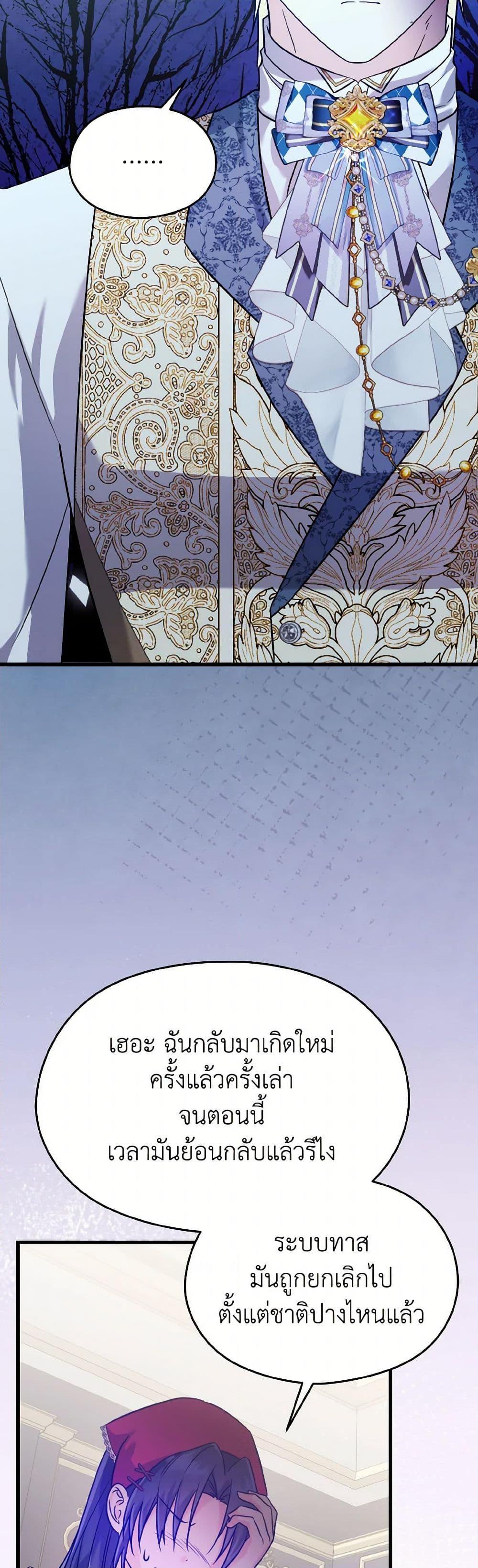 Manga-lc-com อ่านมังงะ อ่านการ์ตูน ออนไลน์ ฟรี I Don’t Want to Work! ตอนที่ 1 2 3 4 5 6 7 8 9 10 11 12 13 14 ฟรี ไม่มีโฆษณา Manga-lc - อ่าน มังงะ อ่าน การ์ตูน ออนไลน์ อ่านมังงะ ฟรี