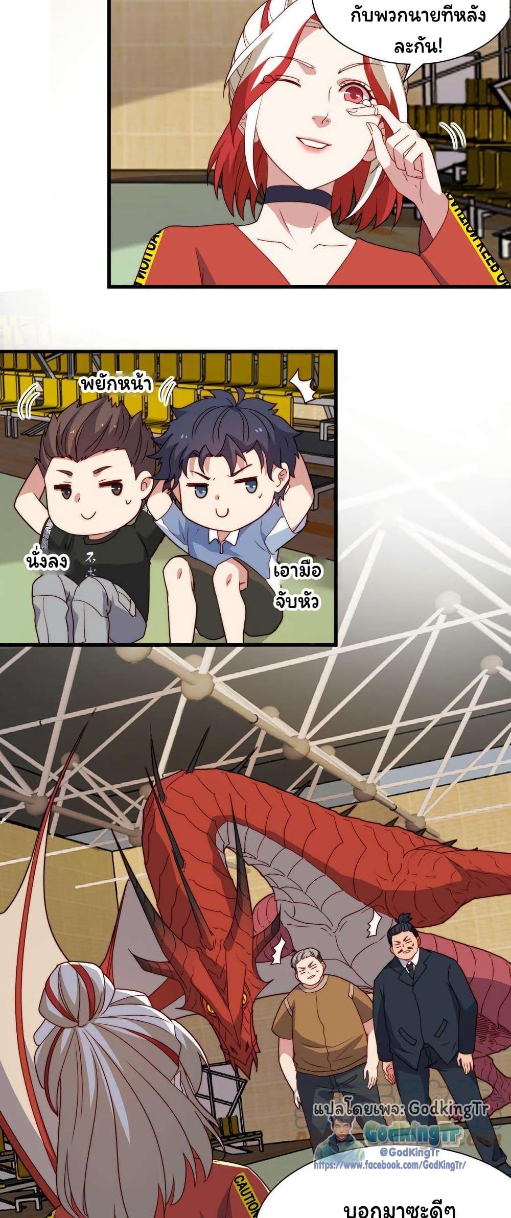 Manga-lc-com อ่านมังงะ อ่านการ์ตูน ออนไลน์ ฟรี Is It Reasonable for Me to Beat a Dragon With a Slime ตอนที่ 1 2 3 4 5 6 7 8 9 10 11 12 13 14 ฟรี ไม่มีโฆษณา Manga-lc - อ่าน มังงะ อ่าน การ์ตูน ออนไลน์ อ่านมังงะ ฟรี