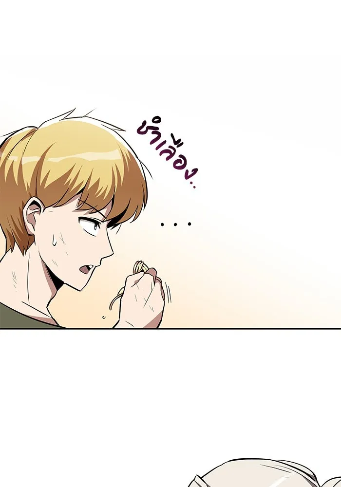 ชีวิตพลิกผันของลอร์ดผู้เกียจคร้าน ตอนที่ 28 ไม่จำเป็นต้องอยู่คนเดียว รูปที่ 55