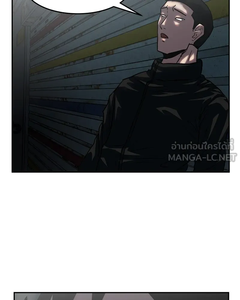 โรงเรียนสัตว์กินเนื้อ ตอนที่ 70 รูปที่ 12