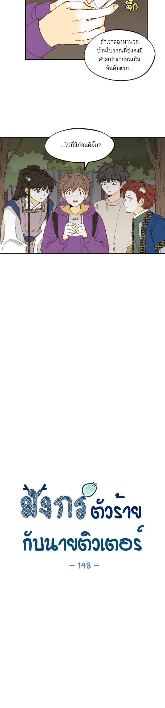 Manga-lc-com อ่านมังงะ อ่านการ์ตูน ออนไลน์ ฟรี How to Become a Dragon ตอนที่ 1 2 3 4 5 6 7 8 9 10 11 12 13 14 ฟรี ไม่มีโฆษณา Manga-lc - อ่าน มังงะ อ่าน การ์ตูน ออนไลน์ อ่านมังงะ ฟรี