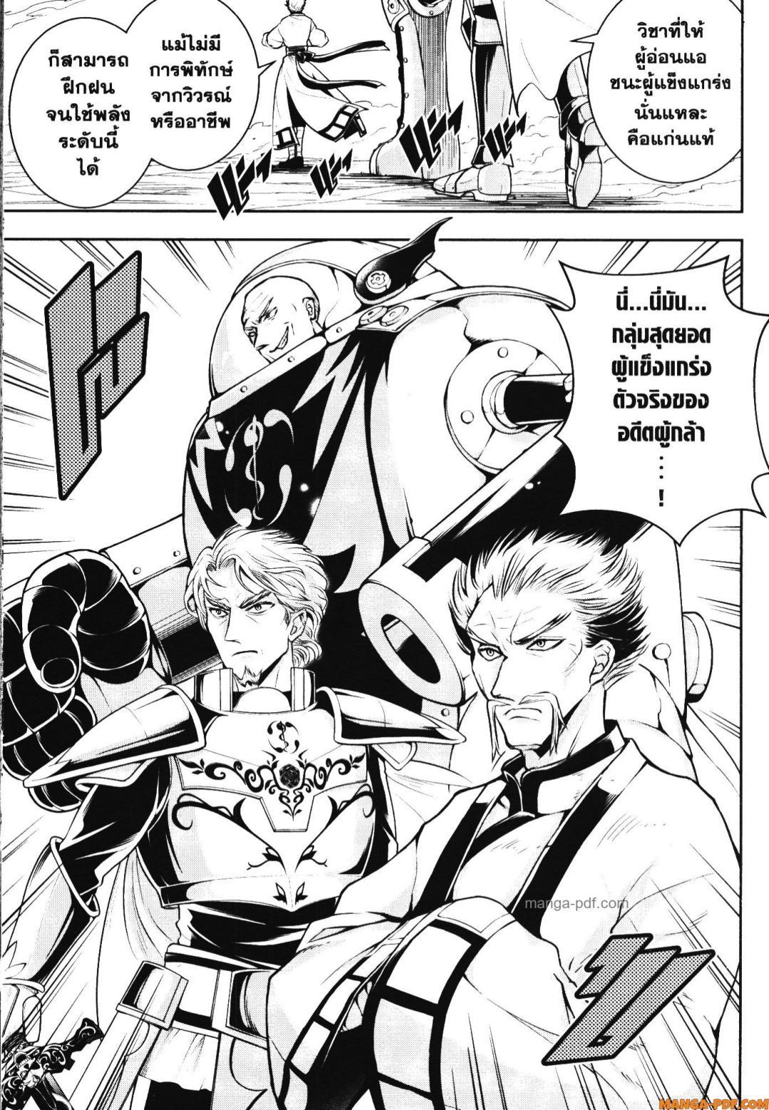 Manga-lc-com อ่านมังงะ อ่านการ์ตูน ออนไลน์ ฟรี Shitsugyou Kenja no Nariagari ตอนที่ 1 2 3 4 5 6 7 8 9 10 11 12 13 14 ฟรี ไม่มีโฆษณา Manga-lc - อ่าน มังงะ อ่าน การ์ตูน ออนไลน์ อ่านมังงะ ฟรี