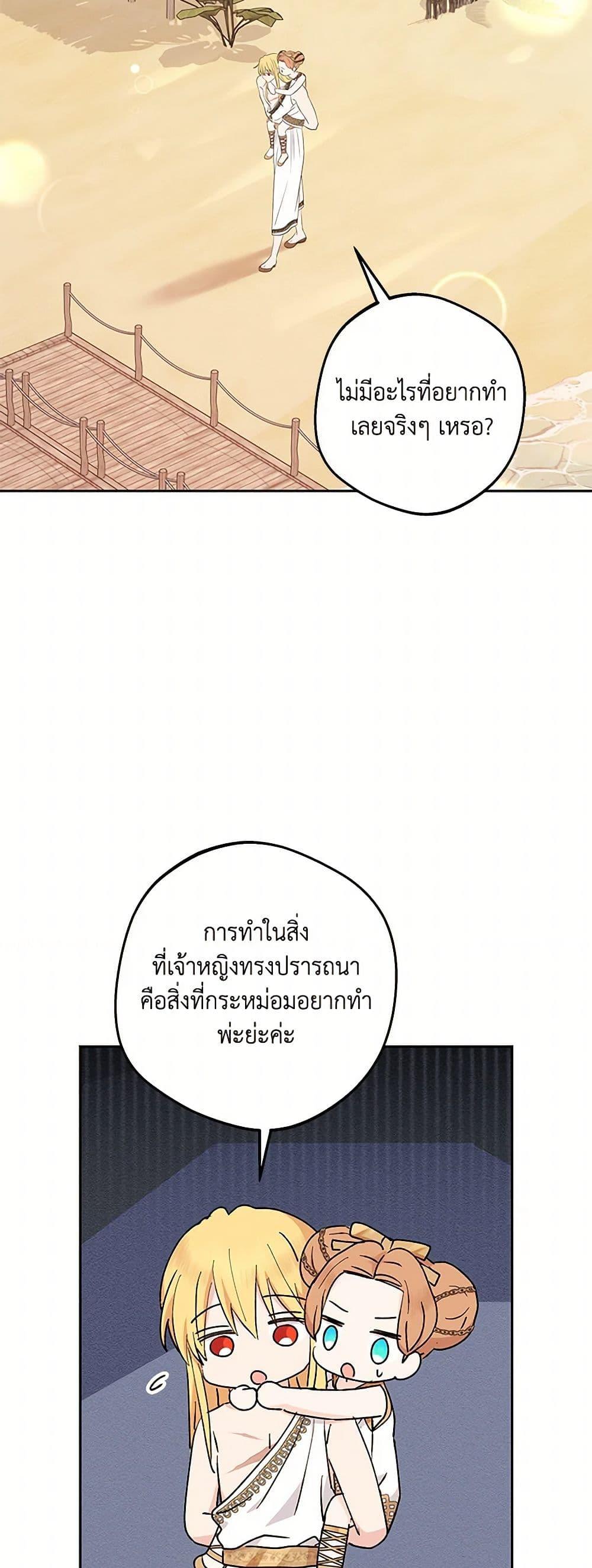 Manga-lc-com อ่านมังงะ อ่านการ์ตูน ออนไลน์ ฟรี Surviving as an Illegitimate Princess ตอนที่ 1 2 3 4 5 6 7 8 9 10 11 12 13 14 ฟรี ไม่มีโฆษณา Manga-lc - อ่าน มังงะ อ่าน การ์ตูน ออนไลน์ อ่านมังงะ ฟรี