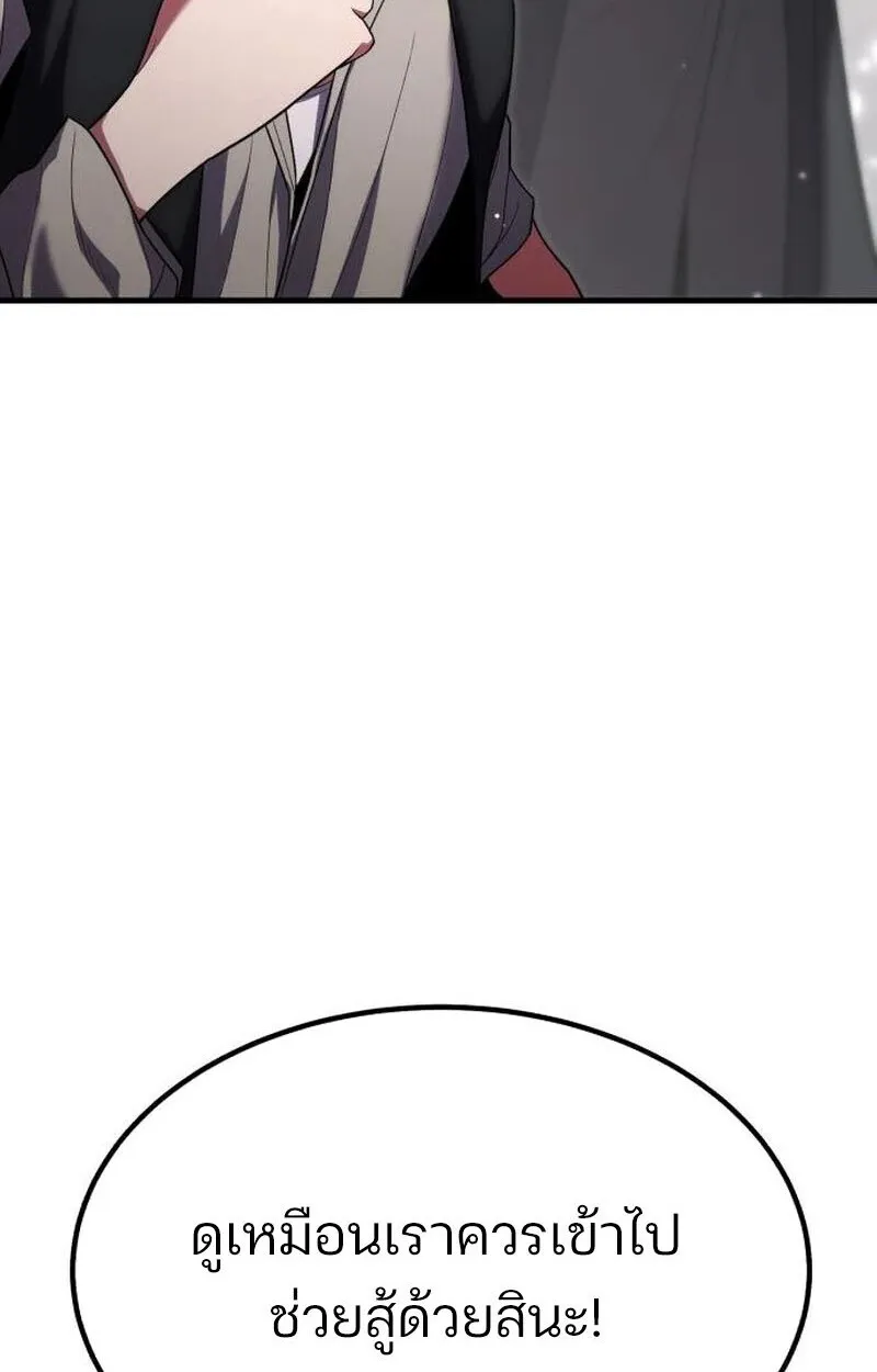 Expelled Hero Is Too Strong ฮ_โร_ผ_แข_งแกร_งถ_กไล_ออกจากก_ลด_อ_นด_บหน_ง ตอนที่ ตอนที่ 50 รูปที่ 69