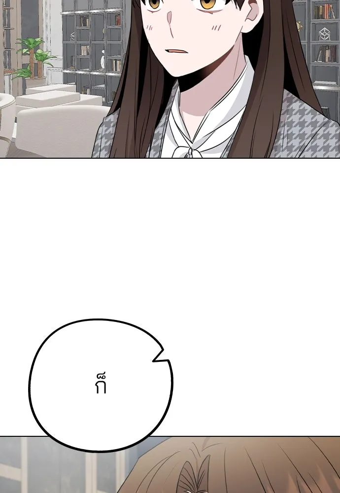 รักผิดแผน ตอนที่ 77 รูปที่ 67