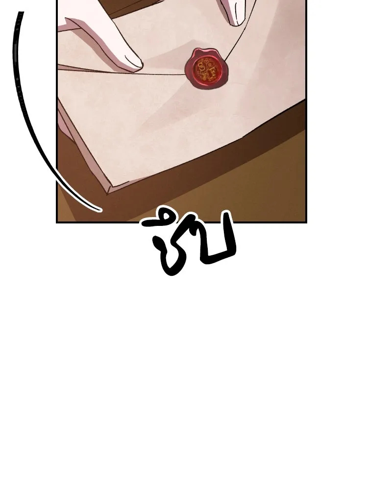 โอ้ ศัตรูที่รัก ตอนที่ 34 รูปที่ 17