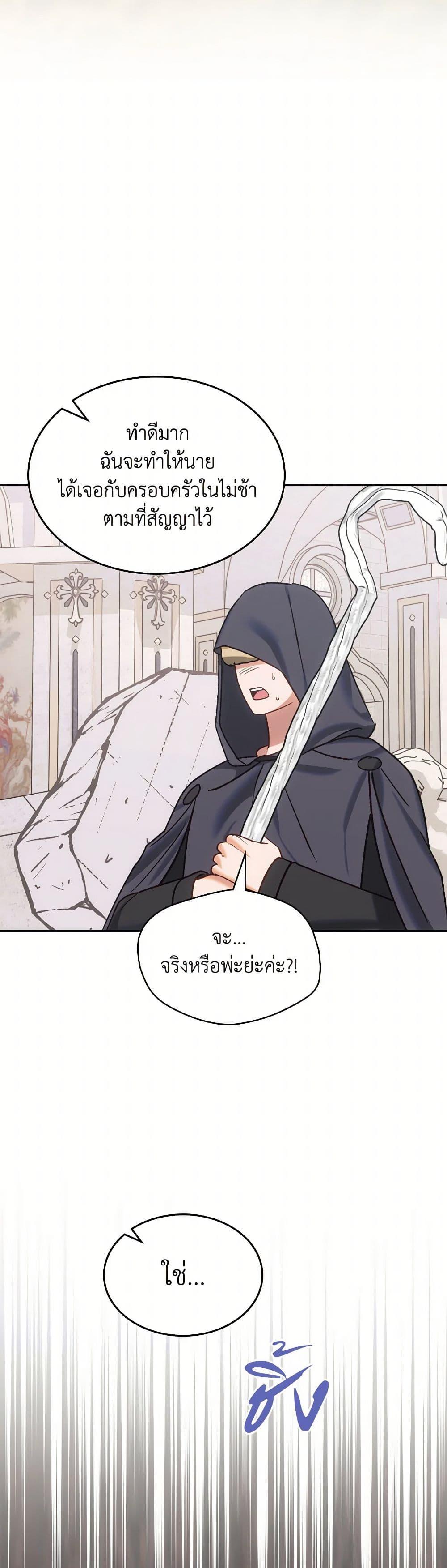 Manga-lc-com อ่านมังงะ อ่านการ์ตูน ออนไลน์ ฟรี The End of This Fairytale Is a Drama ตอนที่ 1 2 3 4 5 6 7 8 9 10 11 12 13 14 ฟรี ไม่มีโฆษณา Manga-lc - อ่าน มังงะ อ่าน การ์ตูน ออนไลน์ อ่านมังงะ ฟรี