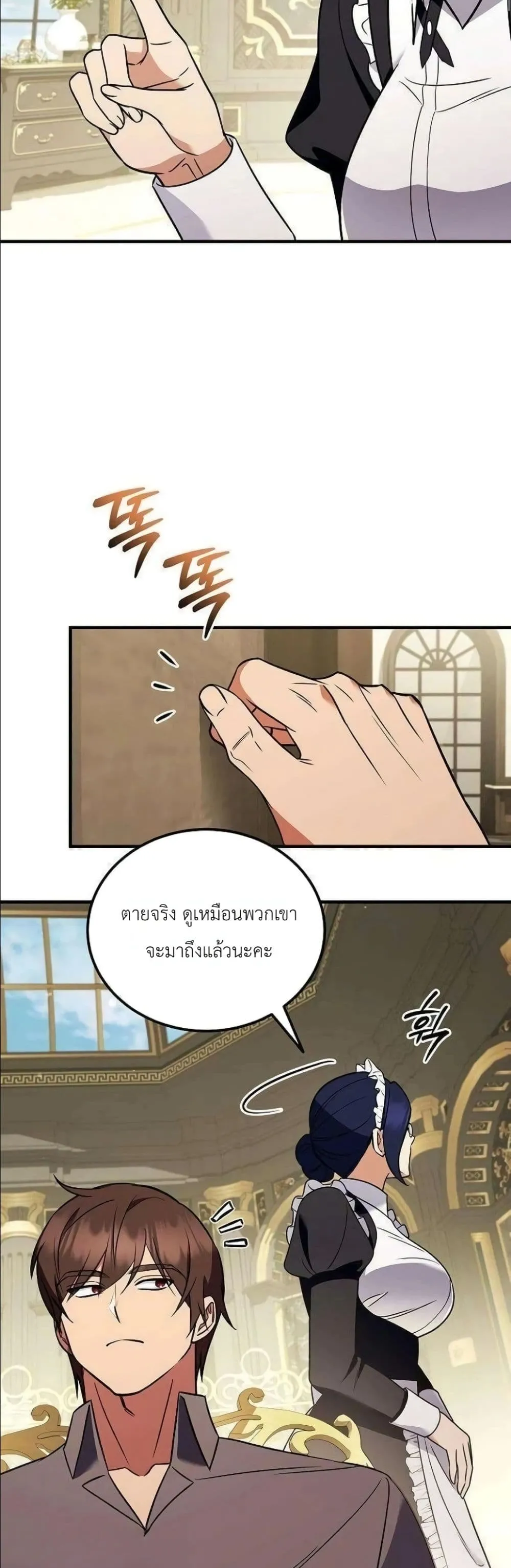 Manga-lc-com อ่านมังงะ อ่านการ์ตูน ออนไลน์ ฟรี My Wife Waited in the Wheat Fields ตอนที่ 1 2 3 4 5 6 7 8 9 10 11 12 13 14 ฟรี ไม่มีโฆษณา Manga-lc - อ่าน มังงะ อ่าน การ์ตูน ออนไลน์ อ่านมังงะ ฟรี