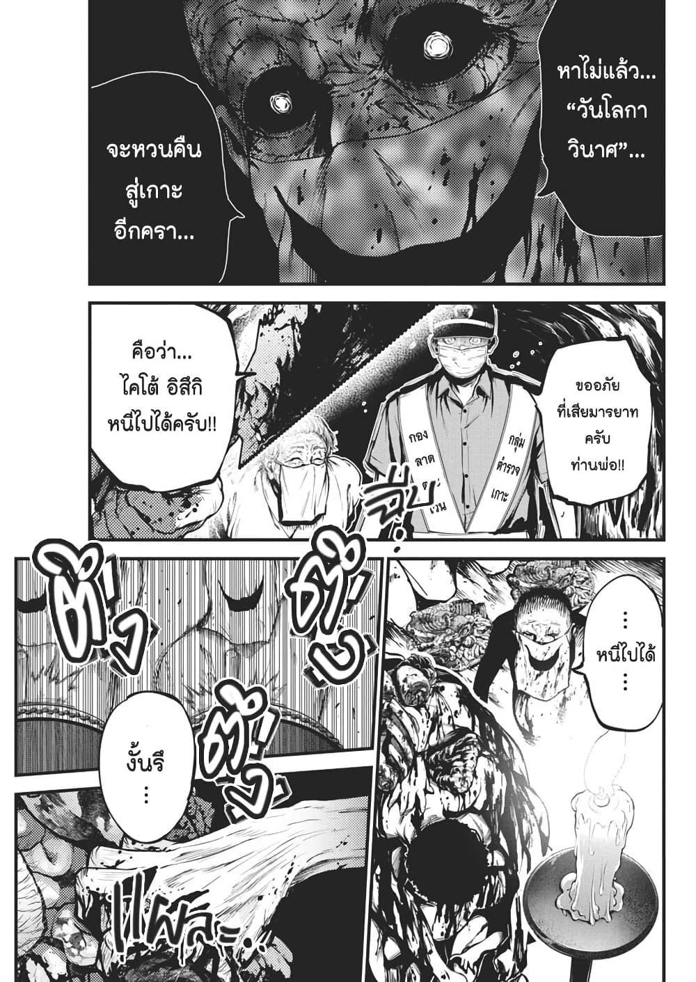 Manga-lc-com อ่านมังงะ อ่านการ์ตูน ออนไลน์ ฟรี Bokura no Natsu ga Saketeiku ตอนที่ 1 2 3 4 5 6 7 8 9 10 11 12 13 14 ฟรี ไม่มีโฆษณา Manga-lc - อ่าน มังงะ อ่าน การ์ตูน ออนไลน์ อ่านมังงะ ฟรี