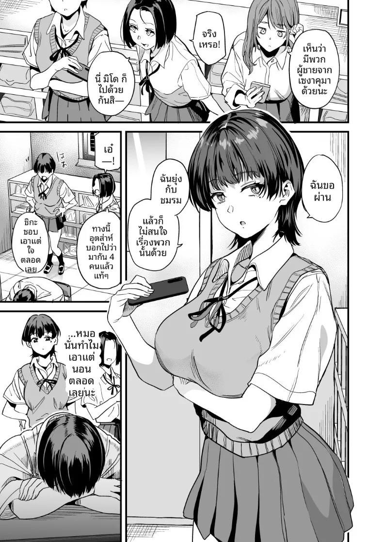 Doujin-Lc- อ่าน โดจิน มังฮวา เกาหลี ญี่ปุ่น จีน แปลไทย ตัวตนภายใน (DATE) ตอนที่ 1 2 3 4 5 6 7 8 9 10 11 12 13 14 ฟรี ไม่มีโฆษณา อ่าน โดจิน Manhwa เกาหลี ญี่ปุ่น จีน เรามีครบ คัดมาให้เน้นๆ โดจิน 18+ รับประกันความฟินโดย  Doujin Lc