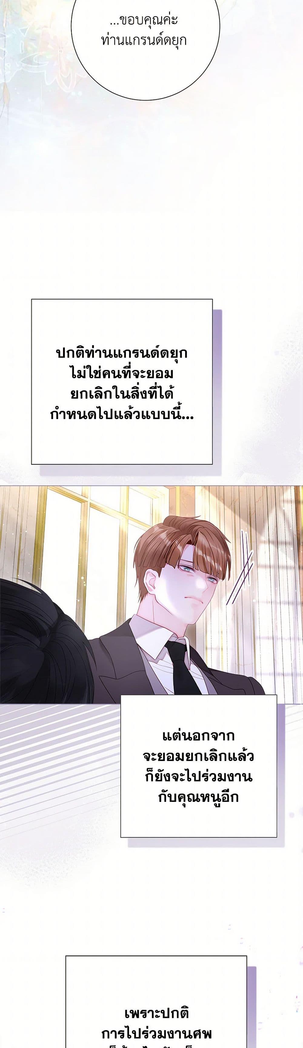 Manga-lc-com อ่านมังงะ อ่านการ์ตูน ออนไลน์ ฟรี The World Without My Sister Who Everyone Loved ตอนที่ 1 2 3 4 5 6 7 8 9 10 11 12 13 14 ฟรี ไม่มีโฆษณา Manga-lc - อ่าน มังงะ อ่าน การ์ตูน ออนไลน์ อ่านมังงะ ฟรี