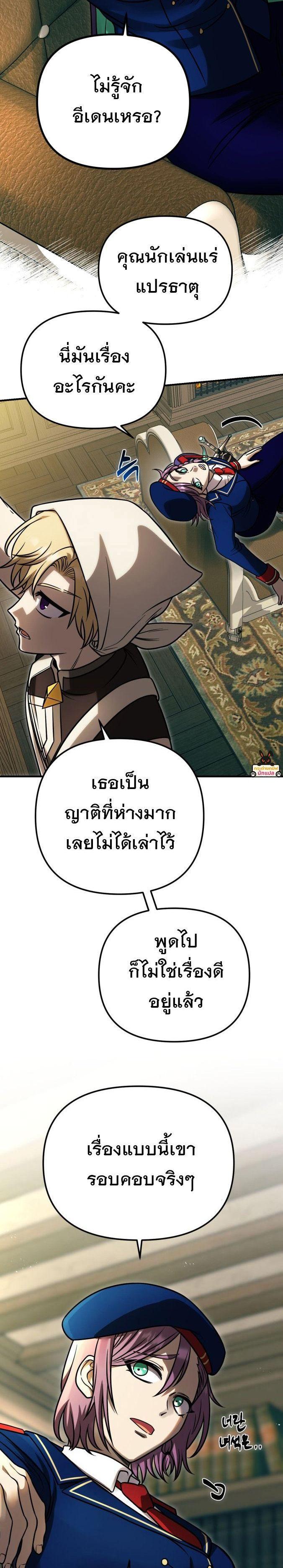 Manga-lc-com อ่านมังงะ อ่านการ์ตูน ออนไลน์ ฟรี Vampire’s Alchemy ตอนที่ 1 2 3 4 5 6 7 8 9 10 11 12 13 14 ฟรี ไม่มีโฆษณา Manga-lc - อ่าน มังงะ อ่าน การ์ตูน ออนไลน์ อ่านมังงะ ฟรี