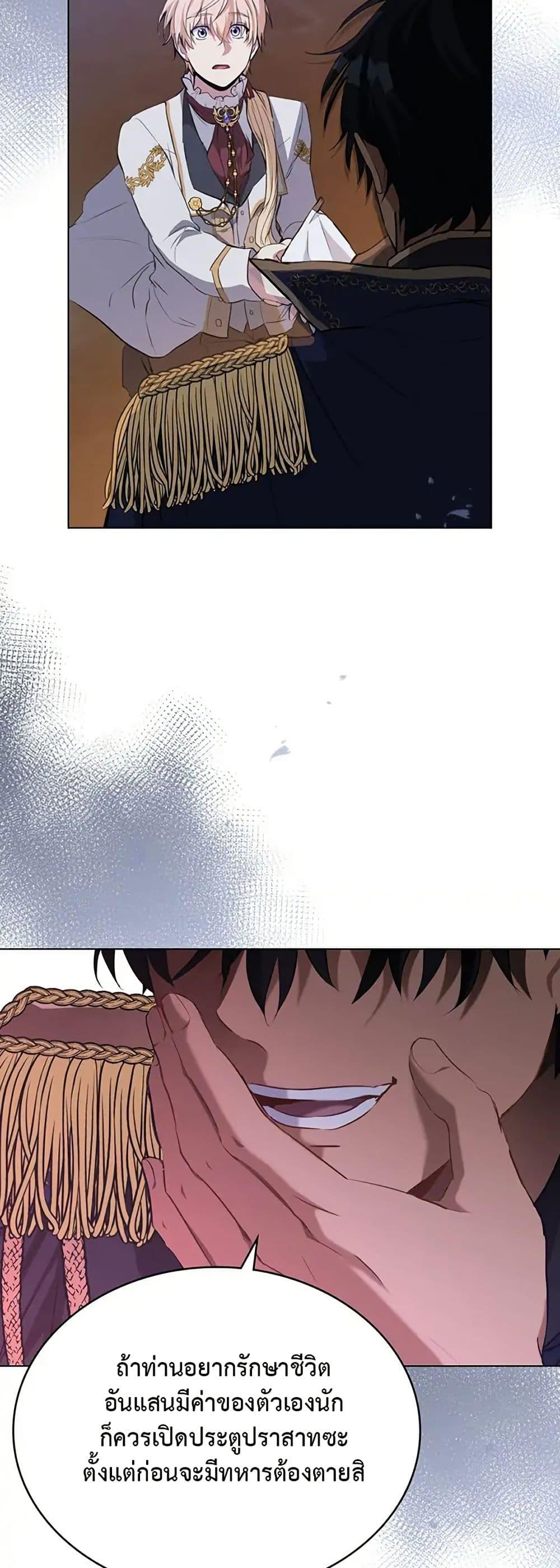 Manga-lc-com อ่านมังงะ อ่านการ์ตูน ออนไลน์ ฟรี The Fallen Duke & the Knight Who Hated Him ตอนที่ 1 2 3 4 5 6 7 8 9 10 11 12 13 14 ฟรี ไม่มีโฆษณา Manga-lc - อ่าน มังงะ อ่าน การ์ตูน ออนไลน์ อ่านมังงะ ฟรี