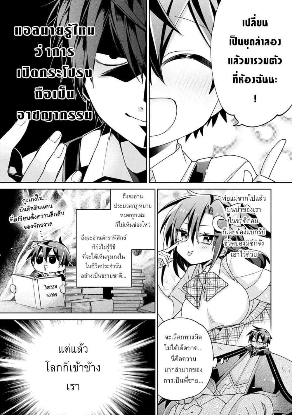 Manga-lc-com อ่านมังงะ อ่านการ์ตูน ออนไลน์ ฟรี Dorei kara no Kitai to Hyouka no sei de Sakushu dekinai no daga ตอนที่ 1 2 3 4 5 6 7 8 9 10 11 12 13 14 ฟรี ไม่มีโฆษณา Manga-lc - อ่าน มังงะ อ่าน การ์ตูน ออนไลน์ อ่านมังงะ ฟรี