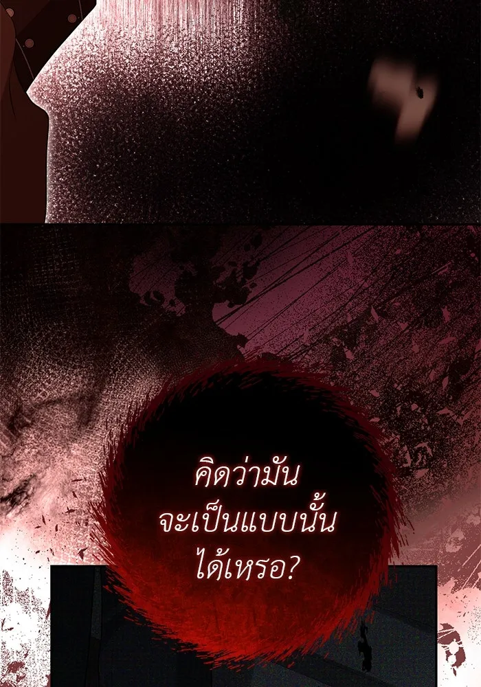 เกมรักด่านสุดท้ายจับนายพระเอก ตอนที่ 21 รูปที่ 86